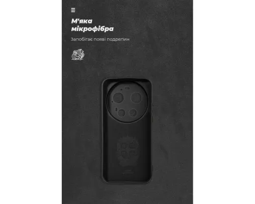 Чохол до мобільного телефона Armorstandart ICON Xiaomi 17 Ultra 5G Black (ARM87872)