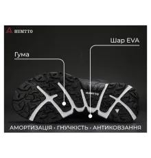 Кросівки Humtto чоловічі повсякденні Motion чорні 43 (660410A-4-43)