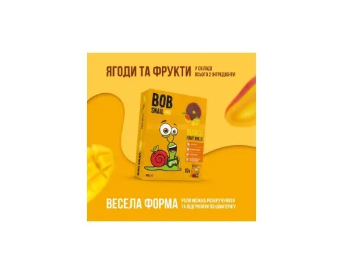 Цукерка Bob Snail Манго 100 г (1740876)