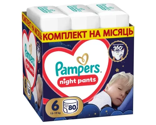 Підгузки Pampers Night Pants Розмір 6 (13-19 кг) 80 шт (8006530320511)