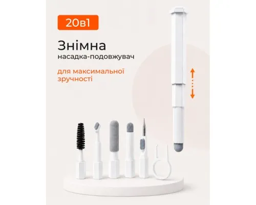 Універсальний чистячий набір 2E Multifinctional cleaning kit 20in1 white-orange (2E-SK20IN1)