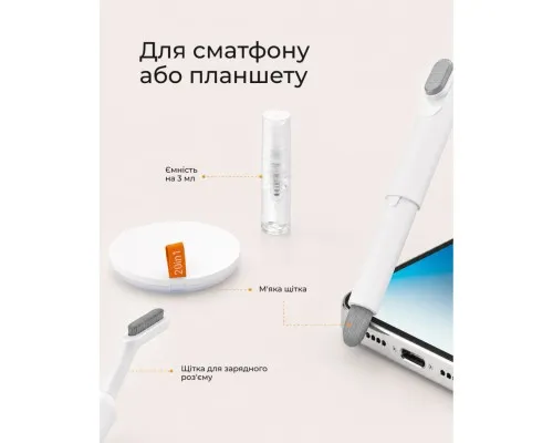 Універсальний чистячий набір 2E Multifinctional cleaning kit 20in1 white-orange (2E-SK20IN1)