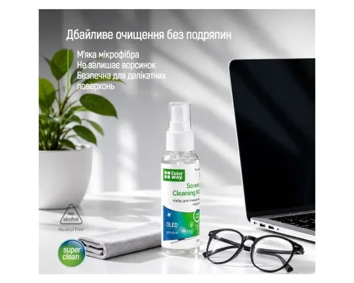Спрей для очищення ColorWay Screens Cleaning Kit TV/OLED/LED/LCD 60ML + Microfibre (CW-2615)