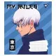 Зошит Yes А5 Anime 12 аркушів, лінія (766286)