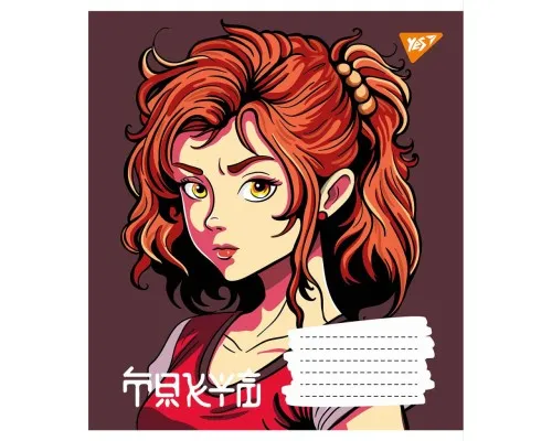 Зошит Yes А5 Anime 12 аркушів, лінія (766286)
