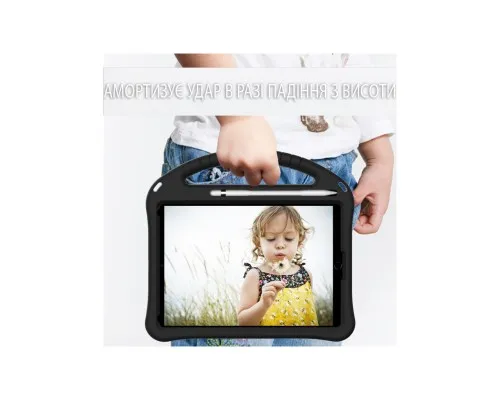Чохол до планшета BeCover Protected Cover Apple iPad 10.2 2019/2020/2021 Black (711867)