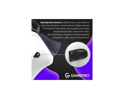 Геймпад GamePro GPX13W 2.4G/BT 5.1/USB/PC/iOS/Android RGB White (GPX13W)