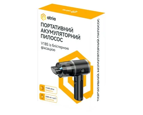 Пилосос Atria V18S