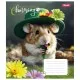 Зошит 1 вересня Charming companions А5 12 аркушів лінія (767218)