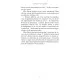 Книга Закон про шлюб - Джон Маррс BookChef (9786175484135)