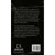 Книга Закон про шлюб - Джон Маррс BookChef (9786175484135)