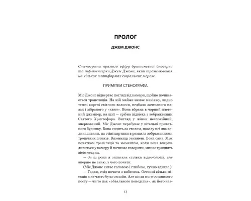 Книга Закон про шлюб - Джон Маррс BookChef (9786175484135)