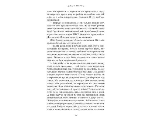 Книга Закон про шлюб - Джон Маррс BookChef (9786175484135)