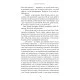 Книга Закон про шлюб - Джон Маррс BookChef (9786175484135)