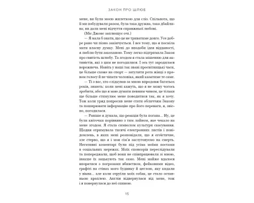 Книга Закон про шлюб - Джон Маррс BookChef (9786175484135)