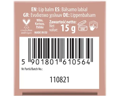Бальзам для губ NAM Lip Filler Balm (5901801610564)