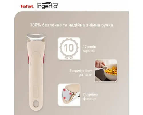 Набір посуду Tefal Ingenio Delight 3 предмети (L7839043)