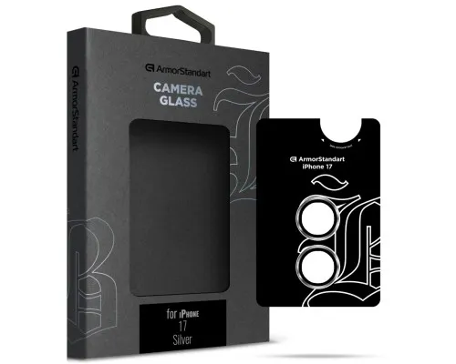 Скло захисне Armorstandart for Camera Supreme BI Apple iPhone 17 Silver (ARM86443)