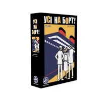 Настільна гра Бельвіль Asmodee Усі на борт! (Come Sail Away!) (SASCSA0101UA)