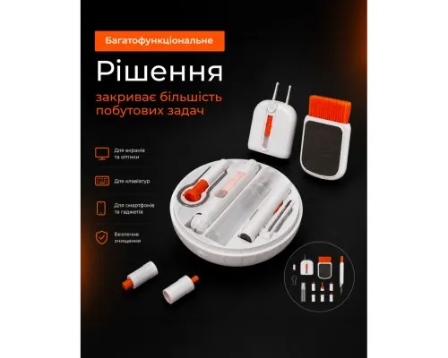 Універсальний чистячий набір 2E Multifinctional cleaning kit 24in1 white-orange (2E-SK24IN1)