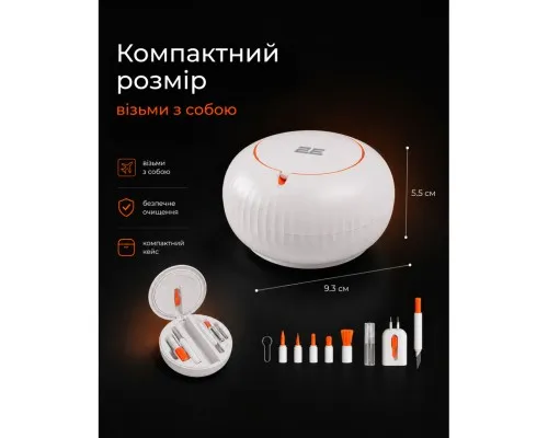 Універсальний чистячий набір 2E Multifinctional cleaning kit 24in1 white-orange (2E-SK24IN1)