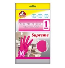 Рукавички господарські Помічниця Supreme Для дому Фуксія розмір 7 (M) (4820212004223)