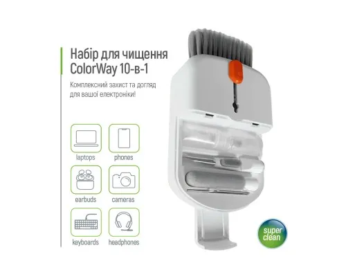 Універсальний чистячий набір ColorWay Cleaning Kit, Multifunctional, 10 in 1 (CW-1111)