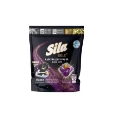 Капсули для прання Sila Gold Black 10 шт. (4823107608971)