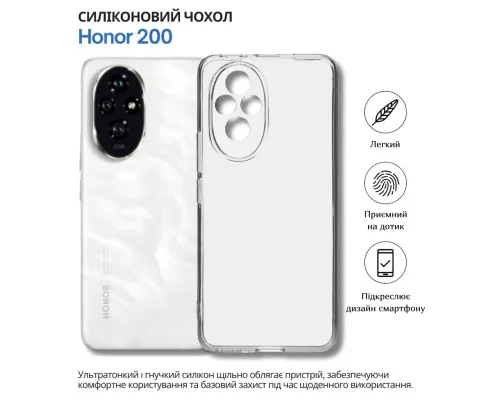 Чохол до мобільного телефона BeCover Honor 200 Transparent (714943)
