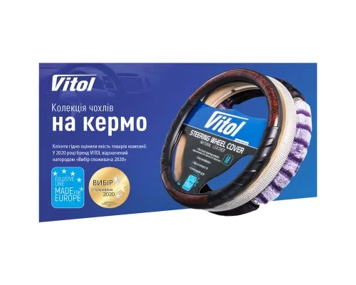 Чохол на руль VITOL M чорн (VLOD-NPUC980 BK M)