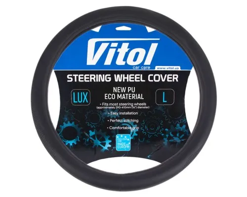 Чохол на руль VITOL M чорн (VLOD-NPUC980 BK M)