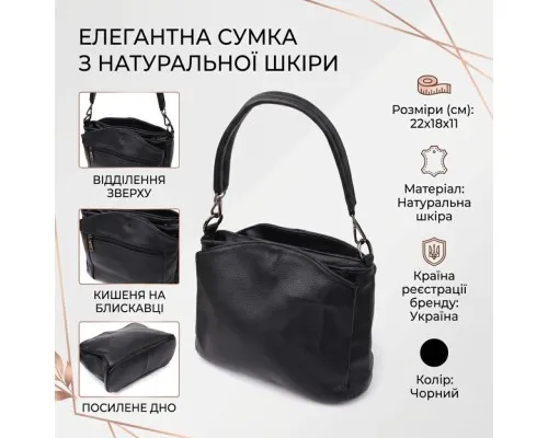 Сумка Vintage З натуральної шкіри Чорна (23007)