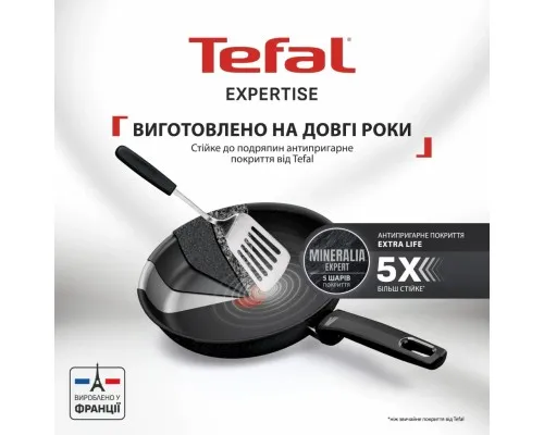 Сковорода Tefal Expertise для млинців 25см чорний (G3213832)
