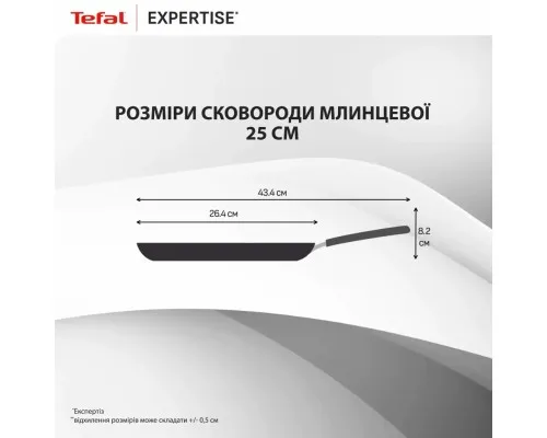 Сковорода Tefal Expertise для млинців 25см чорний (G3213832)