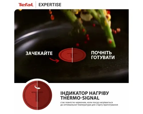 Сковорода Tefal Expertise для млинців 25см чорний (G3213832)