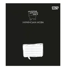 Зошит Yes предметний Deep study УКРАЇНСЬКА МОВА 48 аркушів лінія (768539)