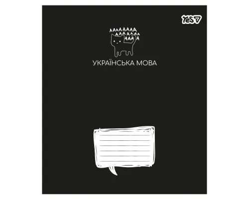 Зошит Yes предметний Deep study УКРАЇНСЬКА МОВА 48 аркушів лінія (768539)