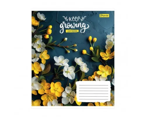 Зошит 1 вересня Keep growing А5 24 аркушів клітинка (769116)