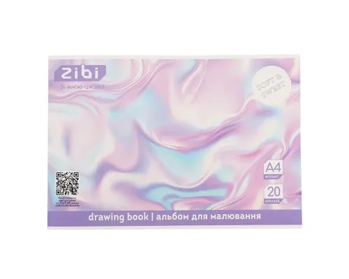 Альбом для малювання ZiBi А4 TEXTURE, 20 аркушів на скобі (ZB.1423-39)