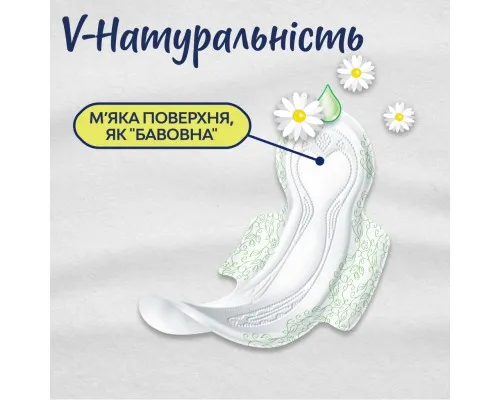 Гігієнічні прокладки Libresse Natural Care Ultra Clip Super 9 шт (7322540523744)