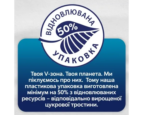 Гігієнічні прокладки Libresse Natural Care Ultra Clip Super 9 шт (7322540523744)