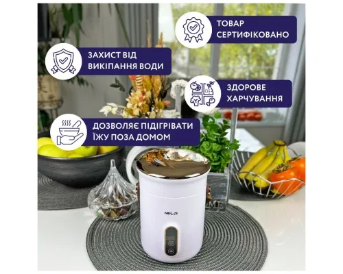 Ланч-бокс Neor для підігріву та приготування їжі 0,6 л (HEAT 06L50 WT)