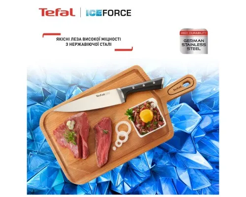 Набір ножів Tefal Ice Force 3 предмети (K2323S74)