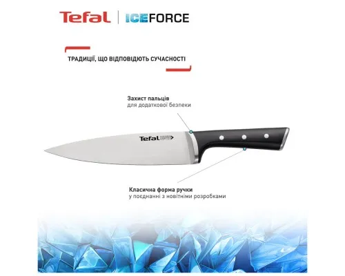 Набір ножів Tefal Ice Force 3 предмети (K2323S74)