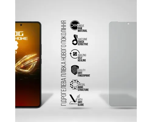 Плівка захисна Armorstandart Matte ASUS ROG Phone 8 Pro (ARM76688)