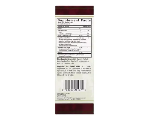 Антиоксидант Nature's Answer Ресвератрол, Resveratrol Reserve, 150 мл (NTA-26177)