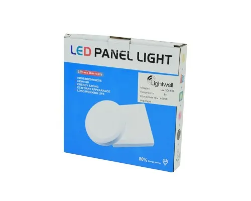 Світильник Lightwell LW-SQ-SRF-18 18 W