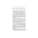 Книга Психокібернетика - Максвелл Мольц BookChef (9786175483879)
