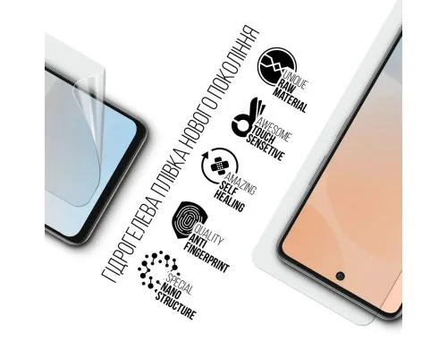 Плівка захисна Armorstandart Infinix Note 50 4G (ARM84736)