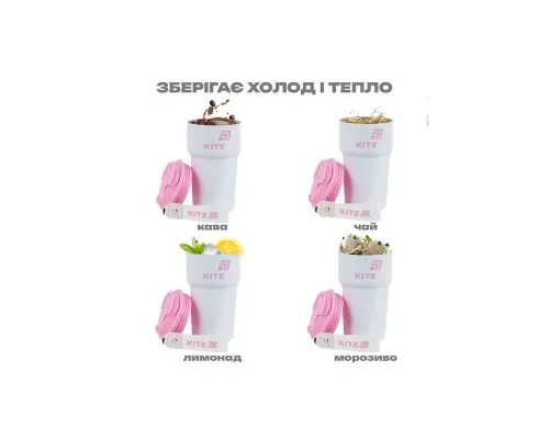 Термокружка Kite 450 мл біло-рожева (K25-1220-3)